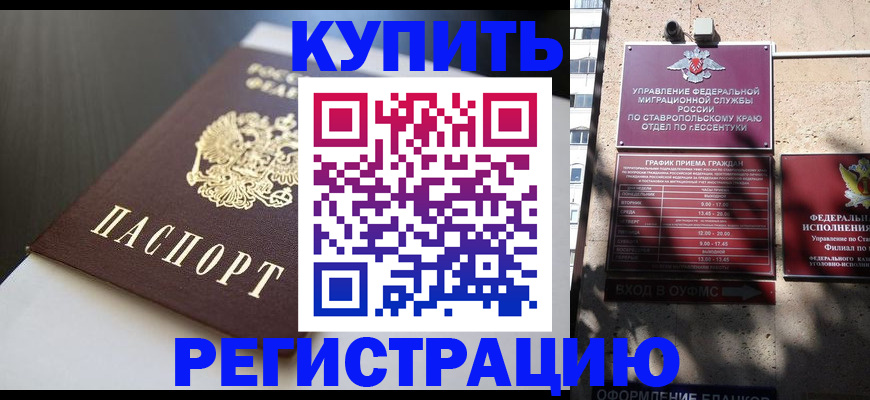 найти адрес прописки в Белебее